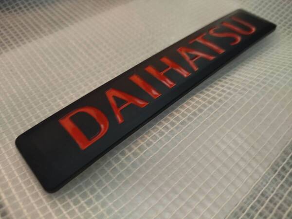 【ゆうパケット送料込】DAIHATSU(ダイハツ) エンブレム マットブラック 縦2.5cm×横13.5cm×厚3mm ②