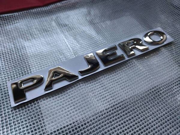 【ゆうパケット送料込】PAJERO(パジェロ) エンブレム メッキシルバー 横19.2㎝×縦2.3cm×厚さ2.5mm パジェロミニ 三菱