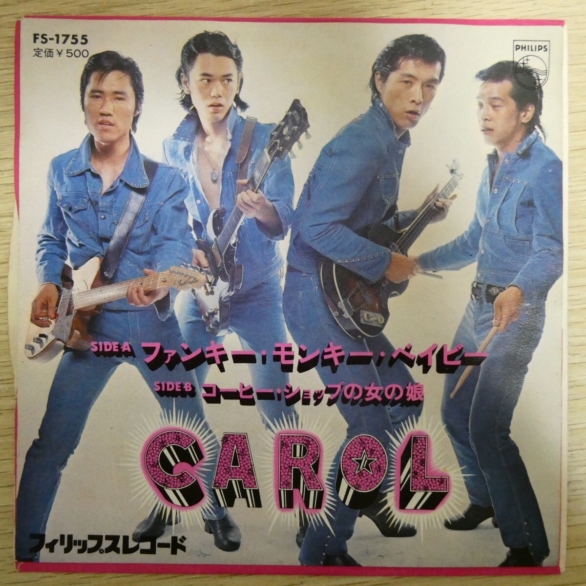 2025年最新】Yahoo!オークション -キャロル 矢沢永吉(レコード