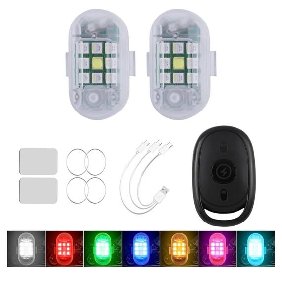 LED ストロボライト 爆光 7色変化 フラッシュライト USB充電 振動感応 点滅 リモコン付き 配線不要 取付簡単 警告灯 防水 汎用 車 ドローン