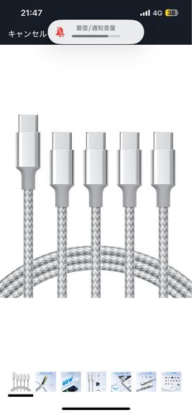 USB Type Cケーブル【1m+1m+2m+2m/4本】タイプc ケーブル PD対応 60W急速充電】データ転送 断線防止 高耐久