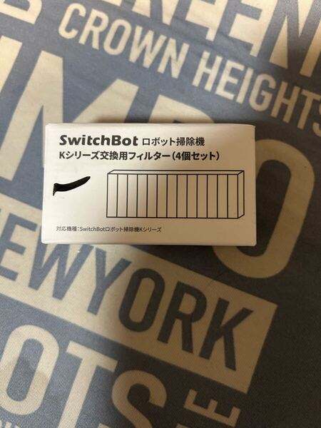 SwitchBot ロボット掃除機 K10+Pro/K10+ Pro Combo 交換用フィルター(4個セット) 消耗品 アクセサリー