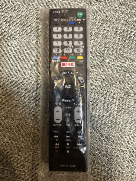SONY ブラビア用 テレビリモコン 設定不要 RMT-TX100J 互換 ソニー 液晶テレビ BRAVIA 互換リモコン ブラビア