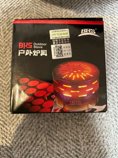 BRS遠赤ヒーターアタッチメントアウトドア キャンプストーブ 遠赤外線ヒーター