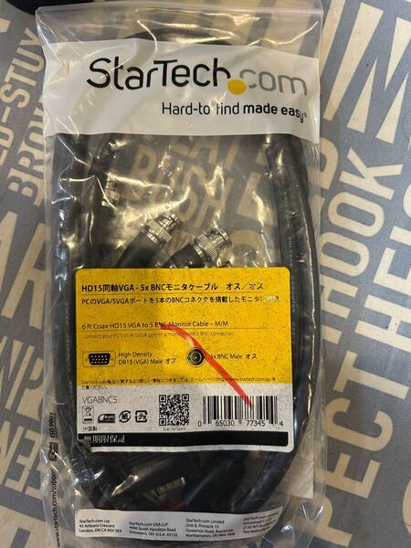 StarTech.com 1.8m VGA アナログRGB(HD15/ ミニD-Sub 15ピン)- 5x BNC同軸(RGBHV)変換ケーブル オス/オス VGABNC5