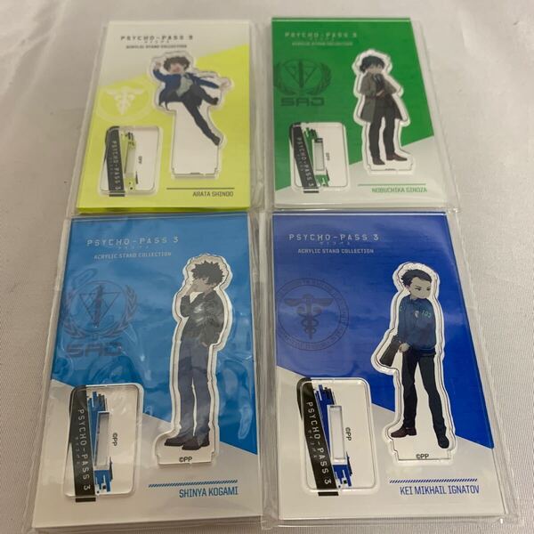 PSYCHO-PASS サイコパス 3 オリジナル アクリルスタンド アニメ・ゲームフェス NAGOYA 2020 アニゲーフェス 4種セット 新品