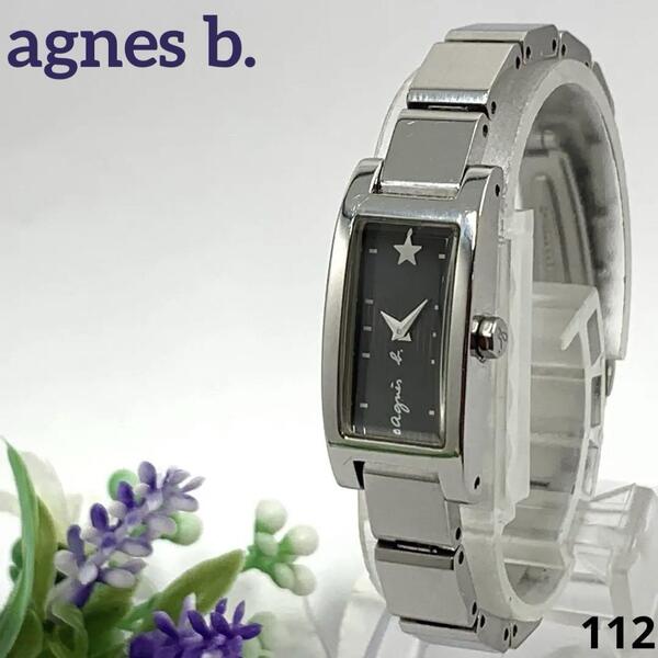 112 稼働品 電池交換済 agnes b. アニエスベー レディース 腕時計 クオーツ式 2針 星柄 人気 希少