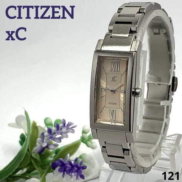 121 稼働品 電池交換済 CITIZEN xC シチズン クロスシー レディース 腕時計 クオーツ式 3針 人気 希少