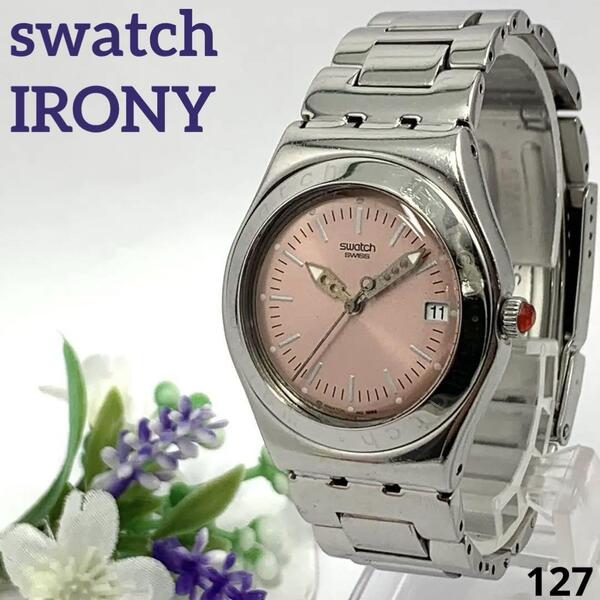 127 稼働品 電池交換済 Swatch IRONY SWISS スウォッチ アイロニー レディース 腕時計 クオーツ式 3針 デイト 人気 希少