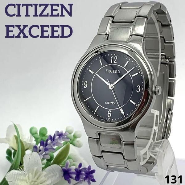 131 稼働品 電池交換済 CITIZEN EXCEED シチズン エクシード メンズ 腕時計 クオーツ式 3針 ブラック 人気 希少