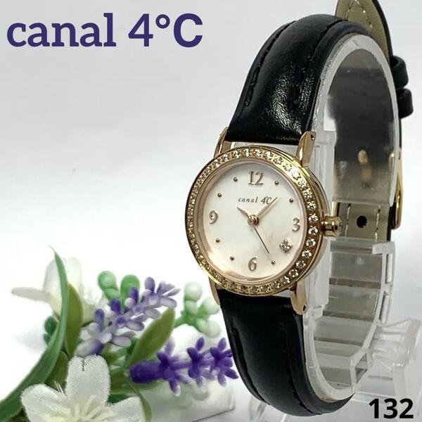 132 稼働品 電池交換済 ★新品ベルト canal 4℃ カナル ヨンドシー レディース 腕時計 クオーツ 3針 ホワイトシェル 1Pストーン 人気希少