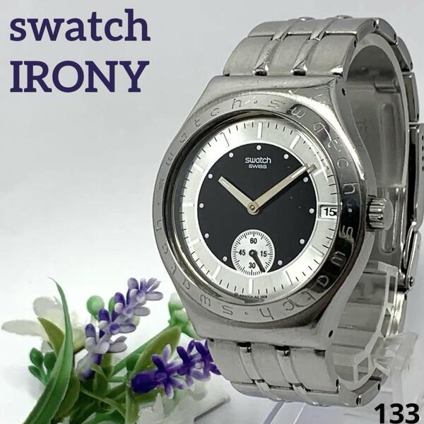 133 稼働品 電池交換済 Swatch IRONY スウォッチ アイロニー SWISS メンズ 腕時計 クオーツ式 デイト スモールセコンド 人気 希少