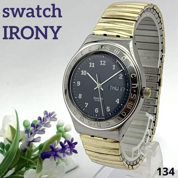 134 稼働品 電池交換済 Swatch IRONY スウォッチ アイロニー SWISS メンズ 腕時計 クオーツ式 3針 カレンダーデイデイト 蛇腹 人気 希少