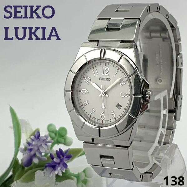 138 稼働品 電池交換済 SEIKO LUKIA セイコー ルキア レディース 腕時計 クオーツ式 3針 デイト 人気 希少