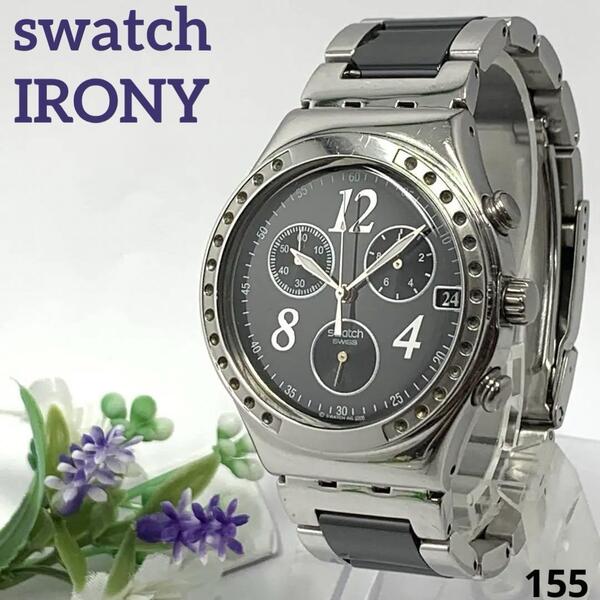 155 稼働品 電池交換済 ★訳あり Swatch IRONY スウォッチ アイロニー SWISS メンズ 腕時計 クオーツ式 コンビ デイト ストップウォッチ付