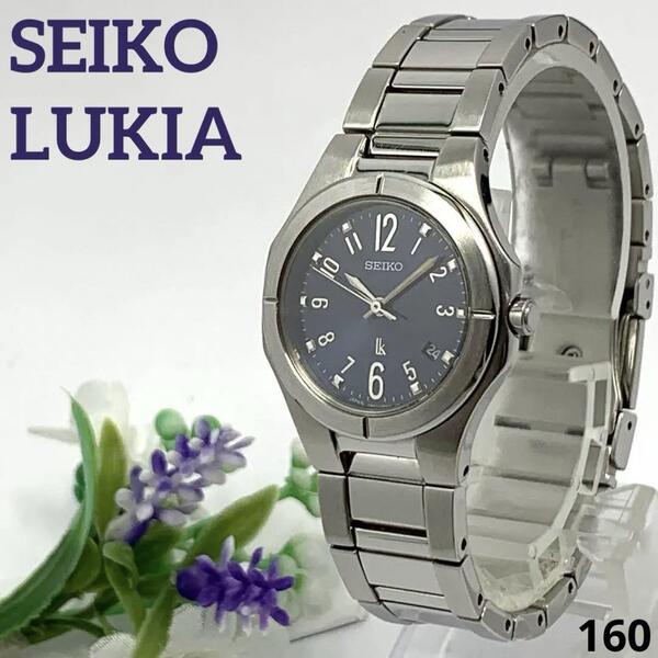 160 稼働品 電池交換済 SEIKO LUKIA セイコー ルキア レディース 腕時計 クオーツ式 3針 人気 希少
