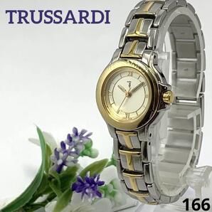 166 稼働品 電池交換済 TRUSSARDI トラサルディ レディース 腕時計 クオーツ式 3針 コンビ 人気 希少