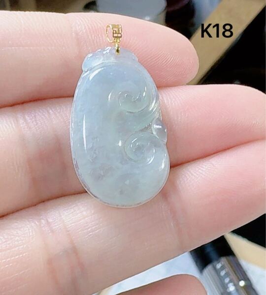 R2-01048天然本翡翠《本物保証》氷種ひすい「如意」ペンダント K18 一品一図 高品質 一点物 魔除け 昇進 成功風水 金運 財運幸運幸福縁起物