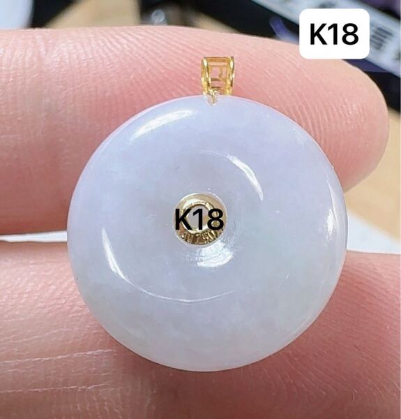 R2-01050天然本翡翠《本物保証》 春彩翡翠 淡紫淡緑 平安叩ペンダント K18 チェーンS925 一点物 希少 縁起物 お守り パワーストーン