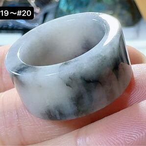 R2-0933 天然烏鶏種翡翠《本物保証》 天然石 天然翡翠 指輪黒翡翠リング 一点物 縁起物 御守り 魔除け 昇進 成功 風水 金運 財運 幸運 幸福