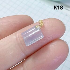 R2-01053天然本翡翠《本物保証》 白氷翡翠 ミャンマー産 ミニペンダント K18 一点物 希少 縁起物 お守り パワーストーン