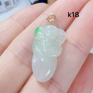 R2-01159天然本翡翠《本物保証》一点緑翡翠 干支シリーズ 巳年 ペンダント K18 チェーンS925 一点物 希少 縁起物 お守り パワーストーン