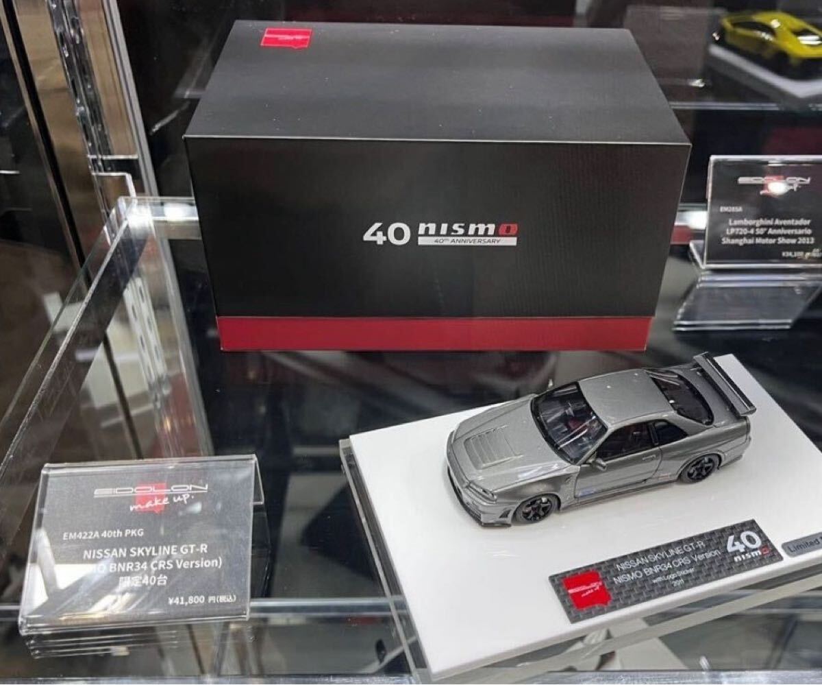 Yahoo!オークション -「アイドロン gt-r」(その他) (自動車)の