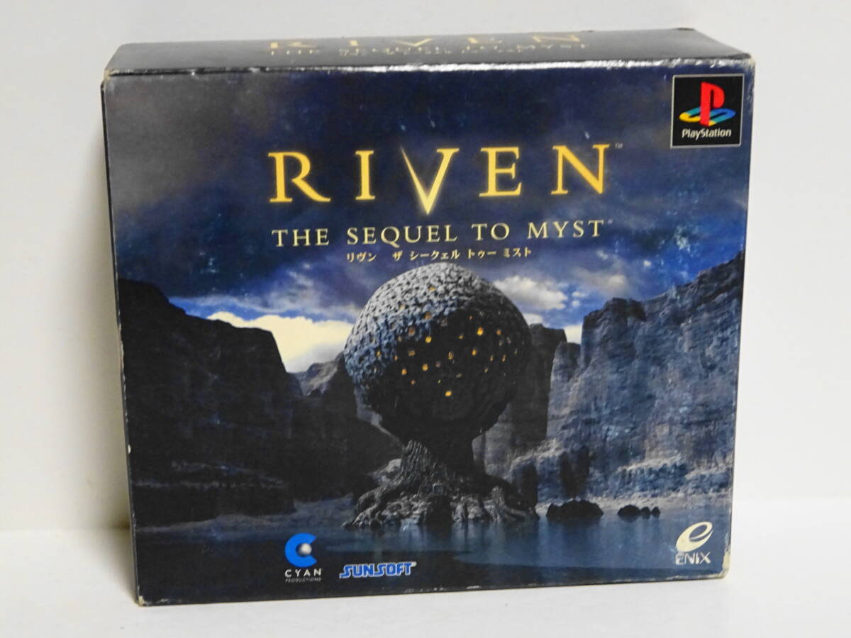 Yahoo!オークション -「riven」(プレイステーション) (テレビ