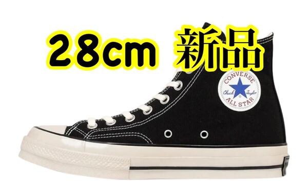 CONVERSE ALL STAR LGCY HI BLACK 28cm