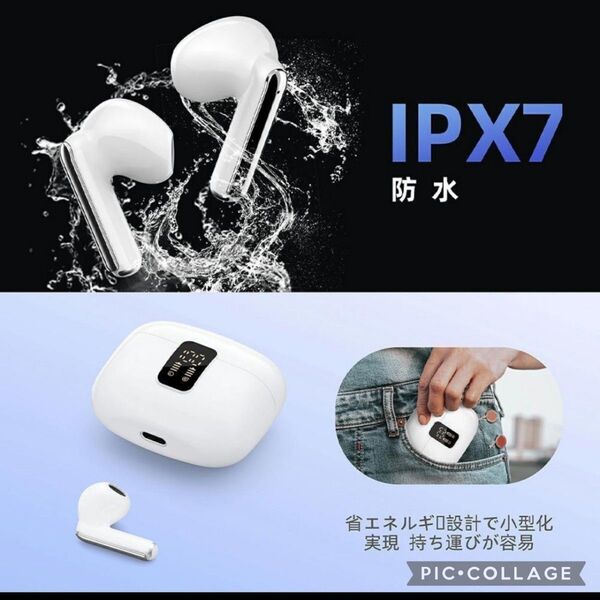 Bluetooth5.3 ワイヤレス イヤホン高音質 IPX7防水 自動ペアリング 充電ケース付 iPhone Android 高性能 ノイズキャンセリング