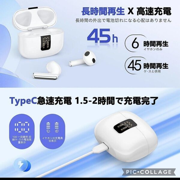 Bluetooth5.3 ワイヤレス イヤホン高音質 IPX7防水 自動ペアリング 充電ケース付 高性能 ノイズキャンセリング iPhone Android