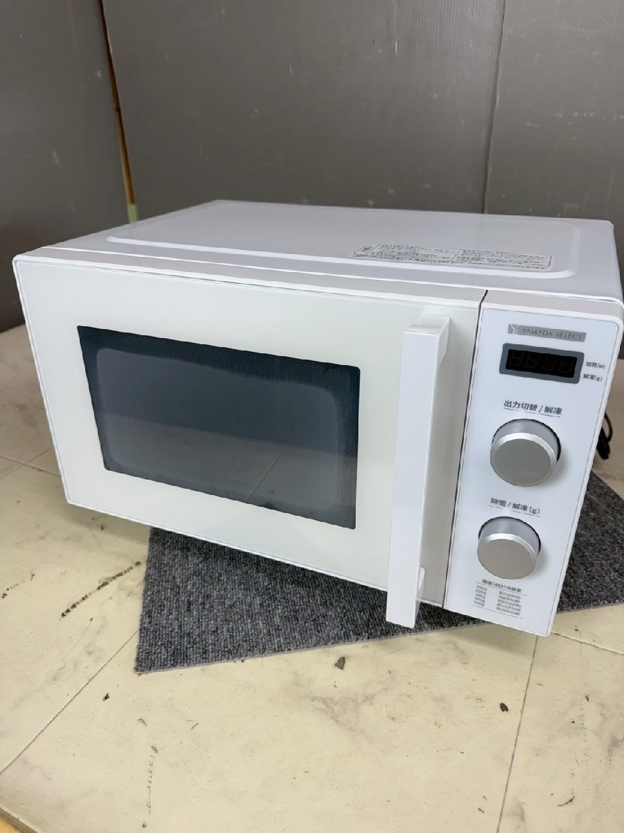 2025年最新】Yahoo!オークション -ヤマダ 電子レンジの中古品 2025年最新】Yahoo!オークション -ヤマダ 電子レンジの中古品