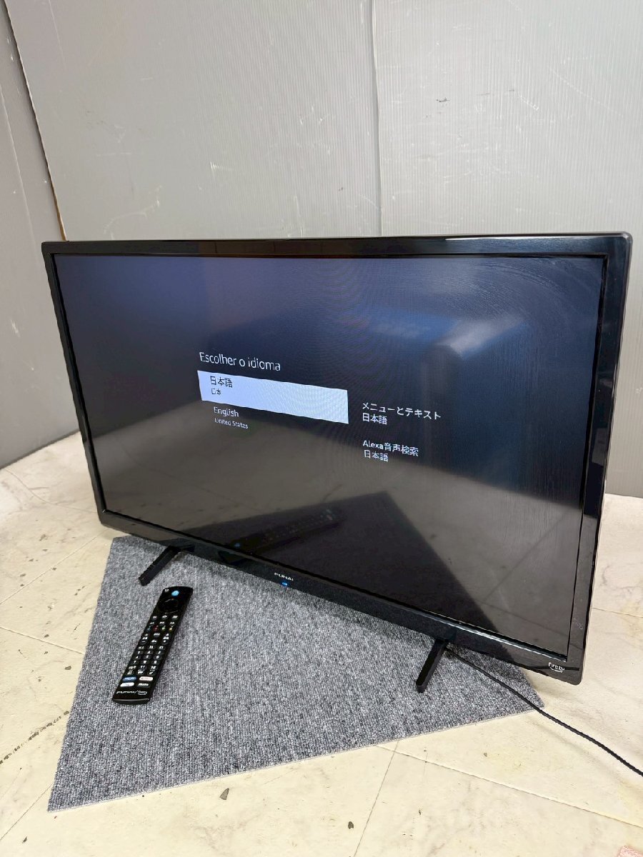2025年最新】Yahoo!オークション -フナイテレビの中古品・新品 2025年最新】Yahoo!オークション -フナイテレビの中古品・新品