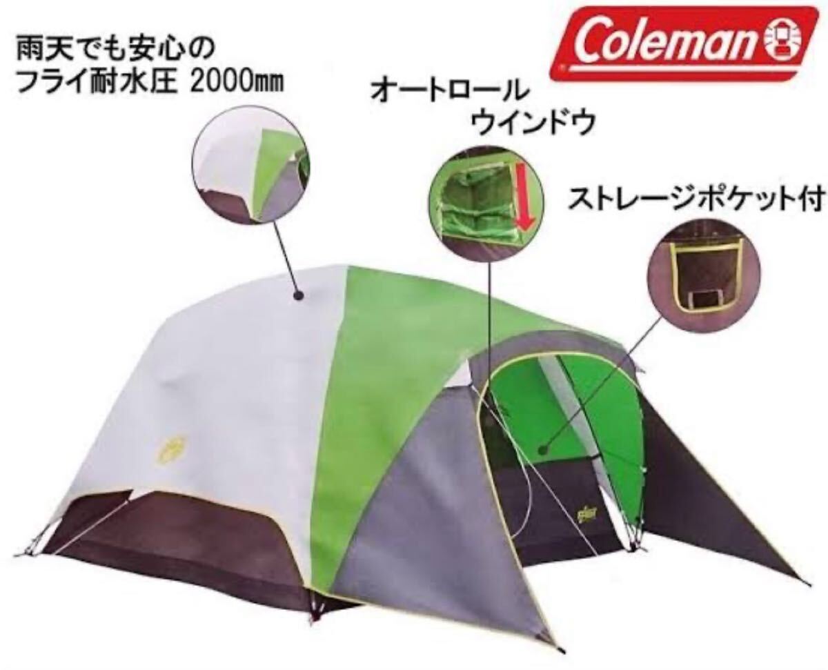 2025年最新】Yahoo!オークション -コールマン テント(～5人用)の