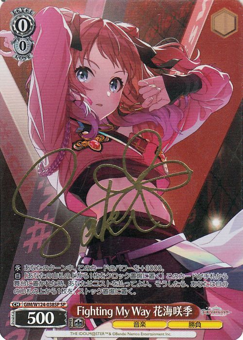Amazon.co.jp: 美ヴァイスシュヴァルツ 赤城みりあ SP サイン
