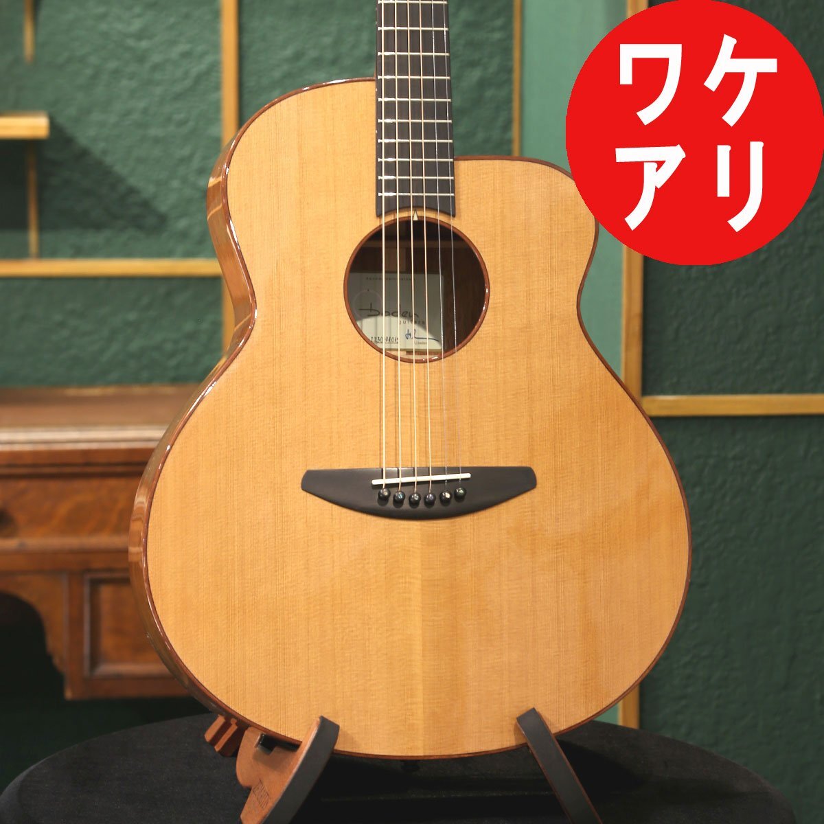 2025年最新】Yahoo!オークション -オール単板 アコギの中古品
