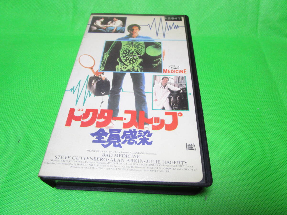 ウディ・アレン関連作品　中古VHSビデオ Amazon.co.jp: ウッディ・アレンの影と霧 [VHS] : ウッディ