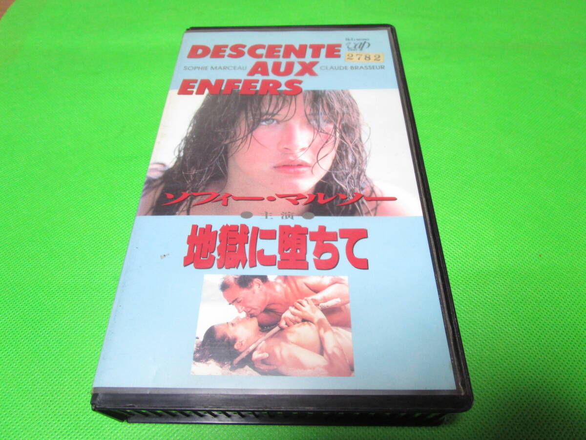 激レア】地獄の貴婦人 VHS vhs ビデオテープ - メルカリ