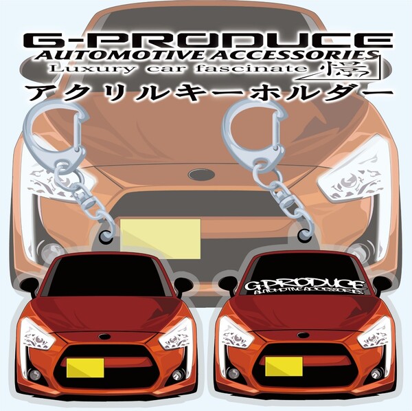 コペン ローブ LA400K エアロ 赤 アクリルキーホルダー 2個セット 車体ステッカー 車高短 コペンG-PRODUCE