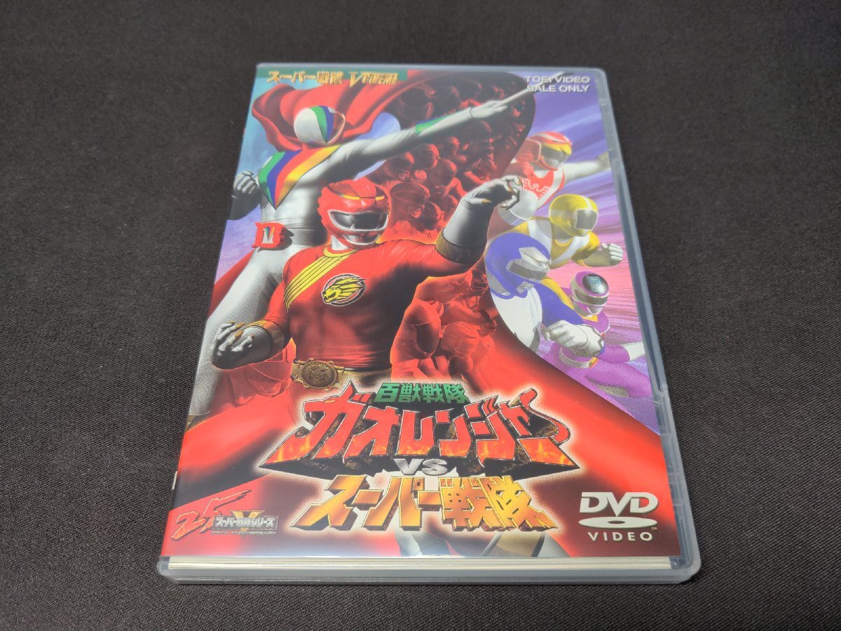 2025年最新】Yahoo!オークション -ガオレンジャーdvdの中古品