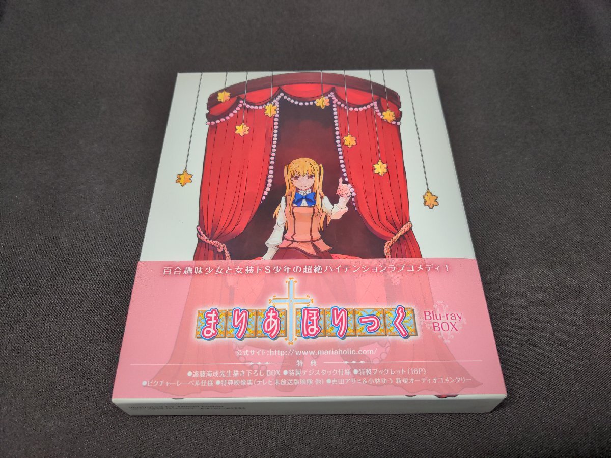 2025年最新】Yahoo!オークション -まりあほりっくの中古品・新品