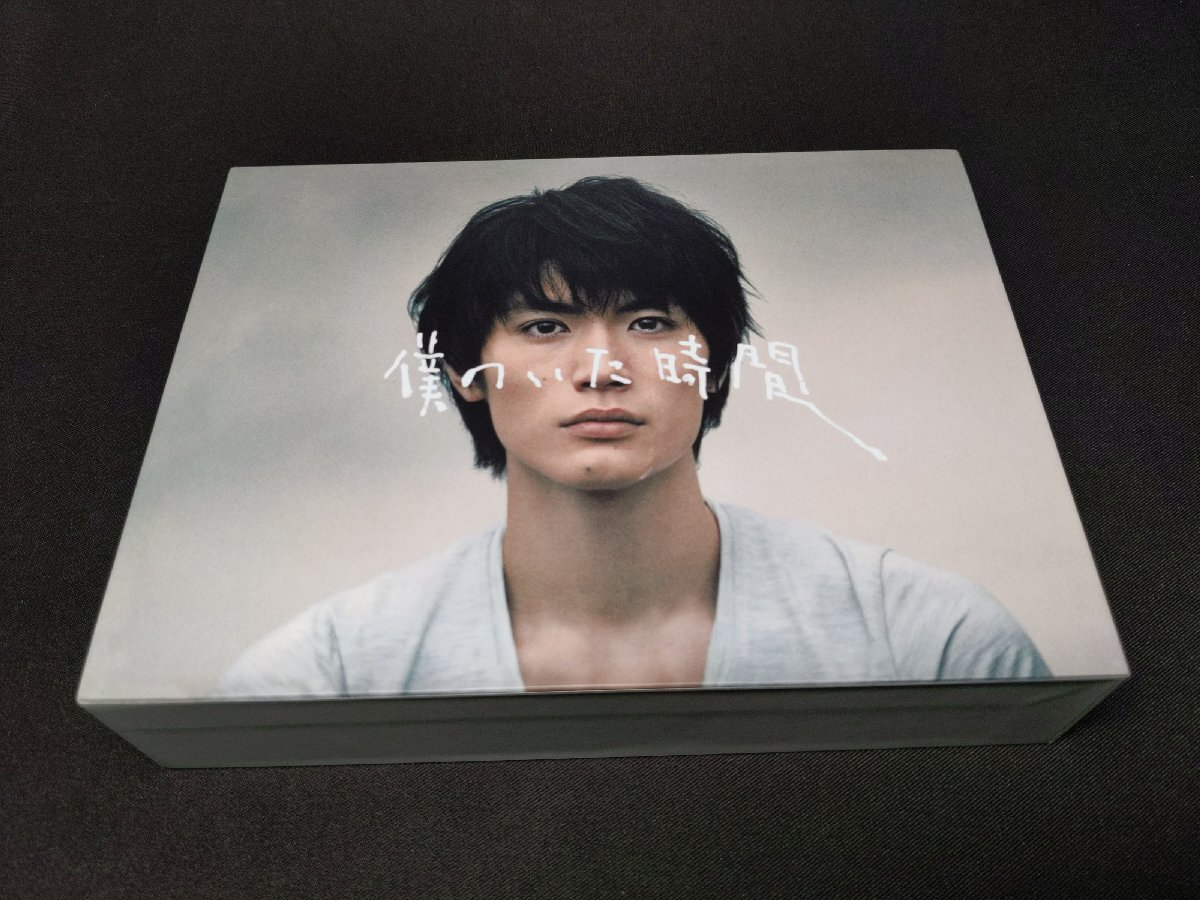 僕のいた時間 DVD-BOX〈6枚組〉