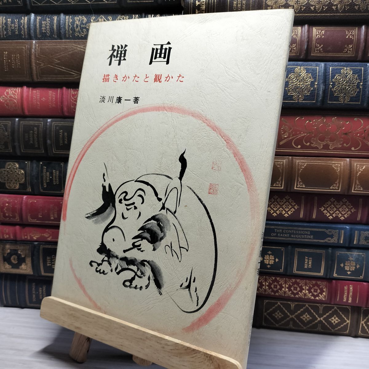 2025年最新】Yahoo!オークション -淡川康一の中古品・新品・未