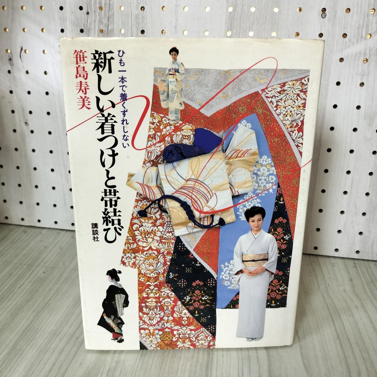 西川正美、【より白きものに捧ぐ・・・】、希少な額装用画集より、新品額装付 2025年最新】Yahoo!オークション -きものと着つけ(本、雑誌)の