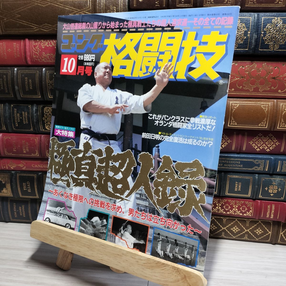 Yahoo!オークション -「ollie」(雑誌) の落札相場・落札価格