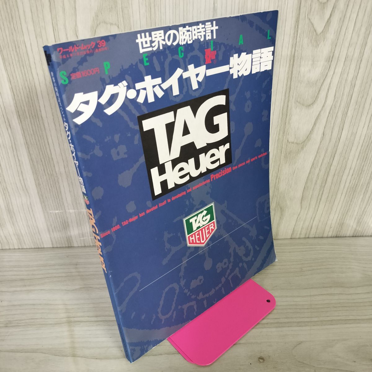 非売品 タグホイヤー「Mastering Time 日本語版」TAG Heuer 2025年最新】Yahoo!オークション -タグホイヤー(本、雑誌)の中古