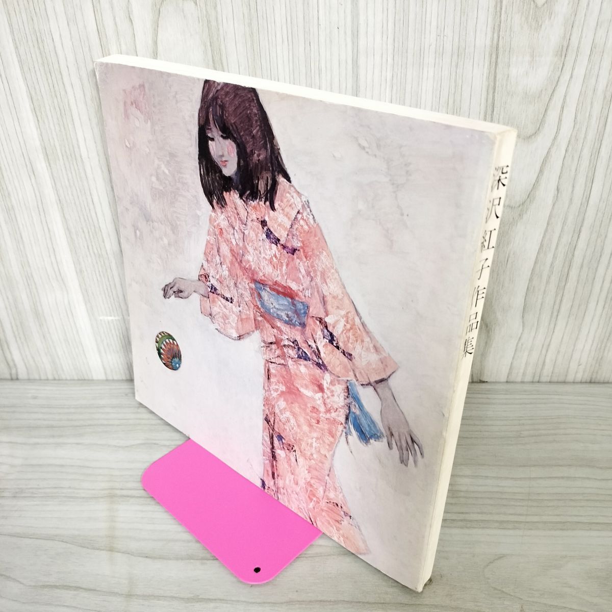 深沢紅子、【青い實】、希少な額装用画集より、新品額装付