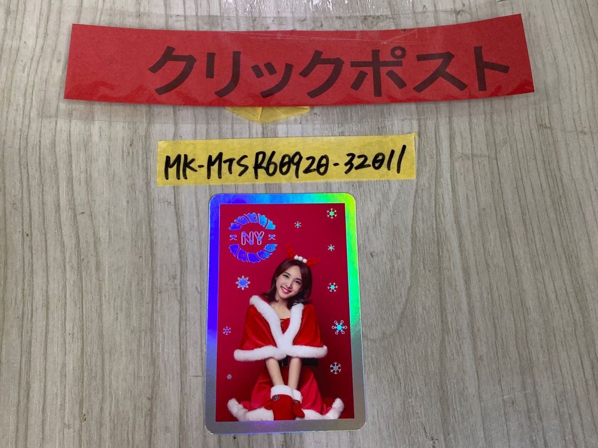公式】TWICE クリスマスエディション ナヨン ノーマルトレカ