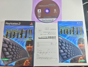 【送料無料・美品】PS2 beatmania打打打!! 説明書・アンケートハガキ付き【ディスク傷なし・動作確認済】ビートマニア