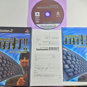 【送料無料・美品】PS2 beatmania打打打!! 説明書・アンケートハガキ付き【ディスク傷なし・動作確認済】ビートマニア